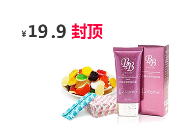 网页攻击软件